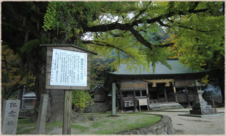 福田神社